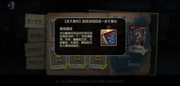 怎么登录第五人格的老号账号_第五人格老号登录指南，轻松找回往昔游戏记忆