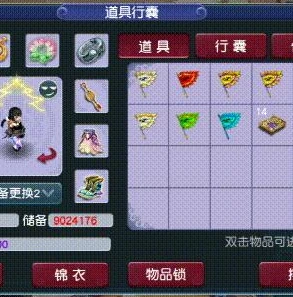 梦幻西游互通版app_探索梦幻西游互通版，官网二维码下载全解析