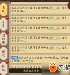 阴阳师御礼在哪里_阴阳师御礼获取全攻略，探索御礼的多种来源