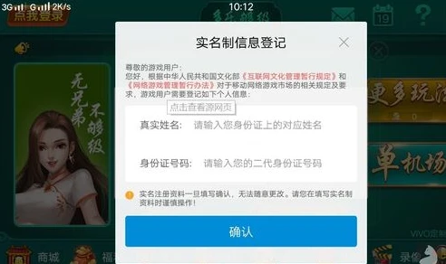 和平精英怎么退款充值安卓手机_和平精英安卓手机充值退款全攻略