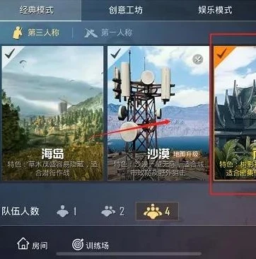 和平精英无敌苟分王_和平精英之无敌苟分点全解析，成为苟分王的秘诀