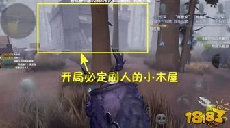 第五人格玩使徒的主播_第五人格，看昊昊玩使徒，领略独特的监管者魅力