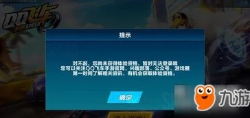 怎么找回qq飞车的区服账号_找回QQ飞车区服账号全攻略