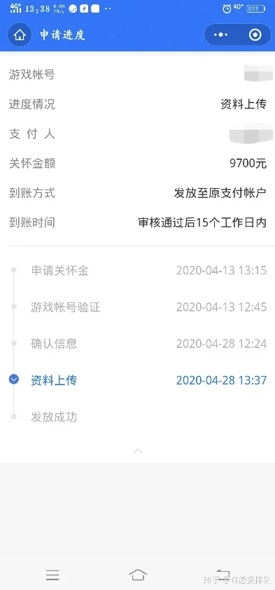 和平精英怎么退款充的钱不是未成年_和平精英非未成年充值退款指南，流程、要点与注意事项