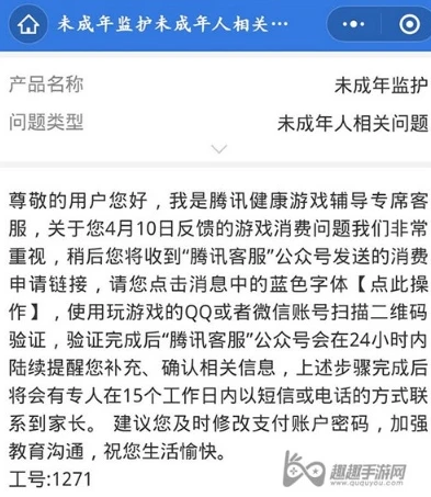 和平精英怎么退款充的钱不是未成年_和平精英非未成年充值退款指南，流程、要点与注意事项