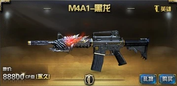 荒野行动ak47龙战金甲_荒野行动手游M4A1剑龙出鞘，获取条件与强大实力