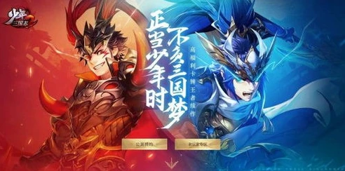 少年三国志2礼包兑换码大全202_少年三国志2最新礼包兑换码大全