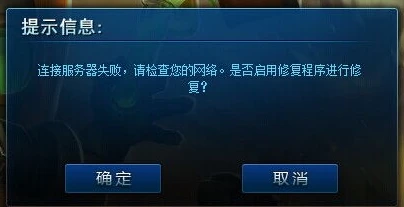 第五人格重新连接服务器图片_第五人格重新连接服务器，应对方法与背后的游戏机制