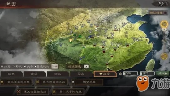 三国志战略版 各级地势力值_三国志战略版各级地势力，解析与战略布局