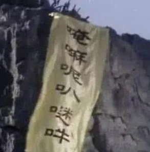 阴阳师六道之门哪个最简单啊_阴阳师六道之门难易剖析，探寻最简单的一道