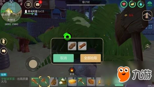 创造与魔法捕捉道具大全图鉴最新_创造与魔法捕捉道具大全图鉴