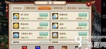 问道手游微社区登录_问道手游微社区电脑版，畅享游戏社交新体验