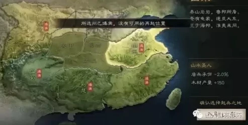 三国志战略版s1司隶地图_三国志战略版S1司隶探秘，铜资源坐标全解析