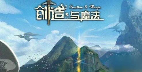 创造与魔法月球怎么去_探索〈创造与魔法〉月球之旅，前往月球的方法全解析