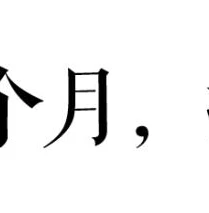 和平精英地铁逃生视频小梦_和平精英地铁逃生，小梦视频中的惊险之旅与深度策略