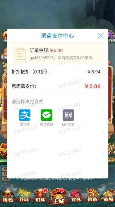 游戏0.1折平台是怎么充值的_探秘游戏0.1折平台，超值充值背后的真相与操作全解析