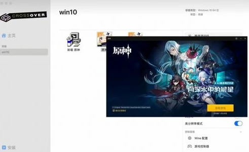 原神pc版怎么设置全屏画面_原神PC版全屏设置全攻略，畅享提瓦特大陆的最佳视觉体验