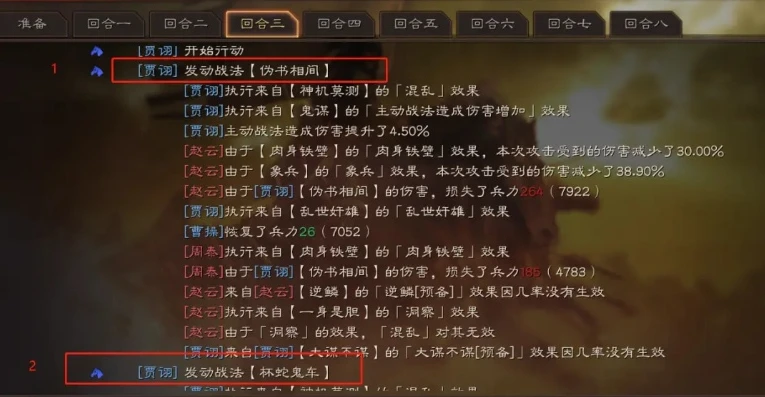 三国志战略版s1战法顺序图_三国志战略版S1战法顺序全解析，构建强力阵容的关键