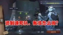 第五人格张得帅视频_张得帅解说深度剖析第五人格，策略、角色与恐怖背后的乐趣