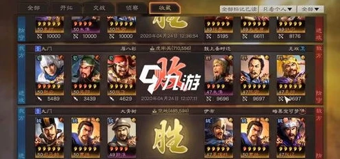 三国志战略版橙将兑换码_三国志战略版2020年5月橙将礼包码全解析，获取强力橙将的秘诀