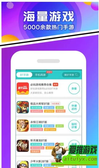 最低折扣手游app_折扣低的手游平台大盘点，寻找性价比最高的手游平台排行榜