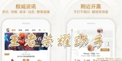 王者荣耀礼包助手APP_探秘〈王者荣耀礼包助手〉，畅享王者福利的得力助手