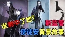 第五人格小乐解说全集_〈第五人格小乐解说〉，深度剖析游戏中的策略与乐趣