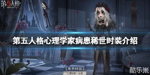 第五人格病患的图片高清_解析第五人格病患，从高清图片看角色魅力与故事