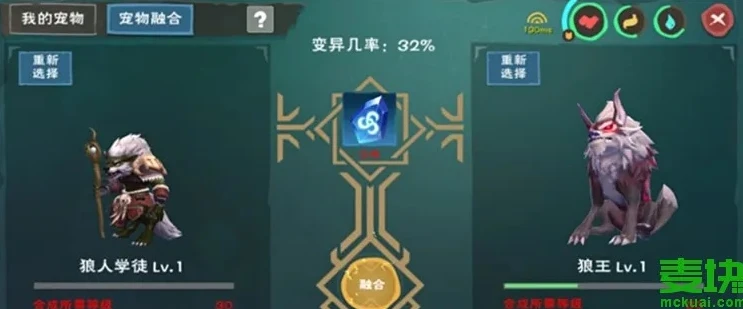 创造与魔法巫祝狼人资质怎么提升_创造与魔法，巫祝狼人资质提升全攻略