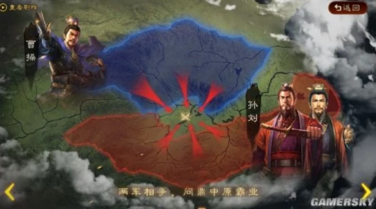 三国志战略版战役视频播放_〈三国志战略版〉战役全解析，策略与智谋的热血碰撞