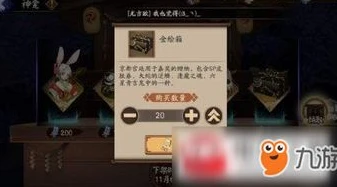 阴阳师金御札怎么获得_阴阳师金御札获取全攻略，深度解析获取途径与技巧