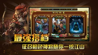 三国神将传tv新礼品码2020年_三国神将传TV版2020年兑换码全解析，获取神将的超值捷径