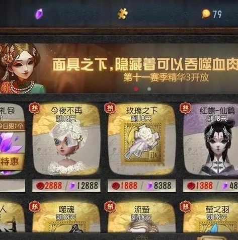 第五人格兑换码永久不过期了_第五人格，兑换码永久不过期，畅享游戏福利