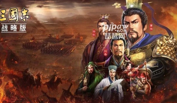 三国志战略版华为和九游哪个好_三国志战略版，华为版与九游版深度对比，哪个更适合你？