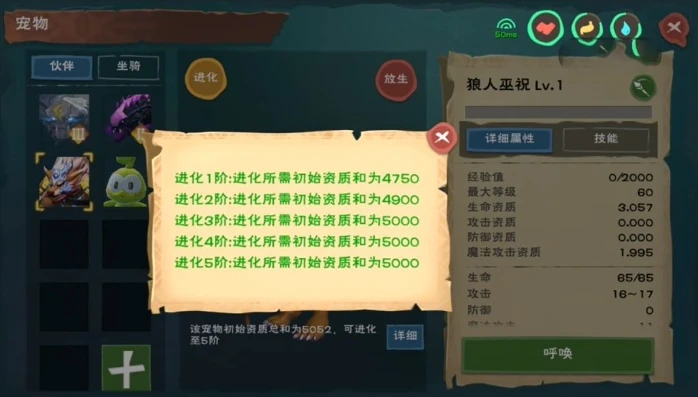 创造与魔法宠物融合资质怎么算_创造与魔法，深度解析宠物融合资质的计算与作用