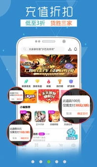 tt玩手游平台官网app_探索TT玩手游APP，畅享海量手游的绝佳平台