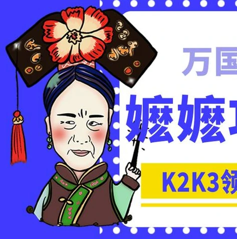 万国觉醒k3步兵武将_万国觉醒K3之步兵武将，战场上的坚实壁垒