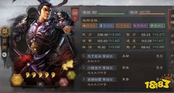 三国志战略版八个核心将_三国志战略版之八大核心武将剖析