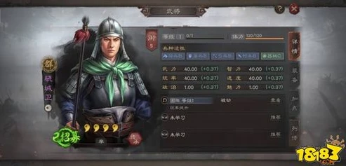 三国志战略版八个核心将_三国志战略版之八大核心武将剖析