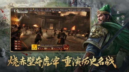 三国志战略版电脑版下载官网_三国志战略版电脑版（iOS）下载全攻略，畅享三国策略盛宴