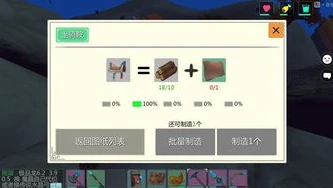 创造与魔法1到9级魔法融合表_创造与魔法1 - 9级魔法全解析，魔法融合与奇妙能力