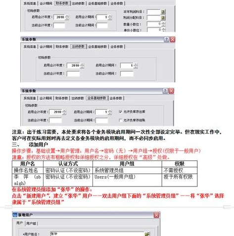 英雄联盟操作教程_英雄联盟操作教学，从入门到精通