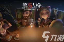 第五人格小女孩是什么皮肤_第五人格小女孩新皮肤安娜贝尔，恐怖与纯真的新演绎