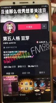 第五人格 主播_抖音第五人格血包主播，独特游戏视角下的精彩演绎