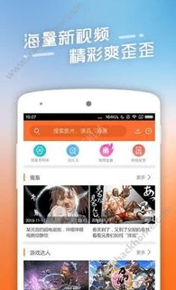 原神app正版安装在哪下载安全_原神正版APP安全下载全指南