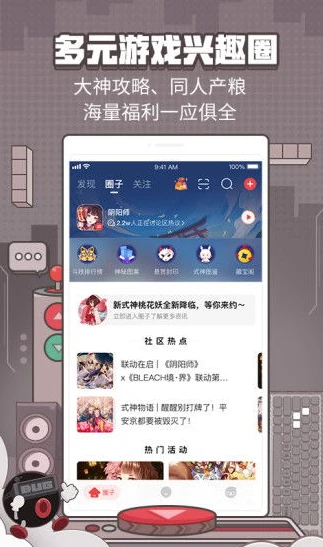 原神app正版安装在哪下载安全_原神正版APP安全下载全指南