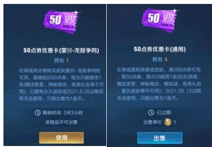 游戏中心1折优惠券怎么领不了了_游戏中心1折优惠券领不了？深度解析背后原因与解决之道