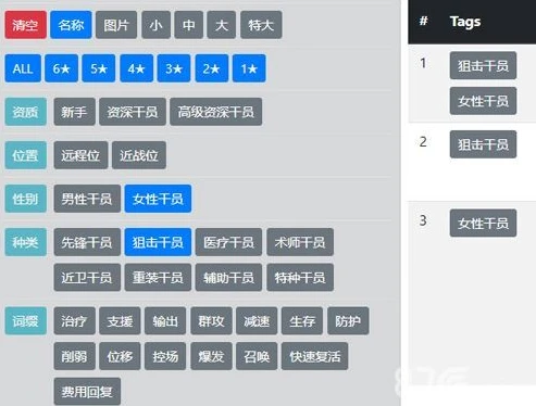 明日方舟公招tag计算器_明日方舟公招tag计算器，深度解析与策略运用