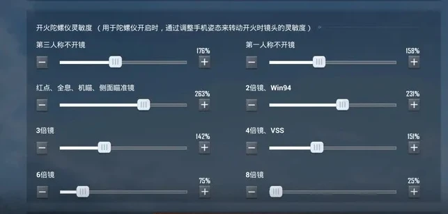 和平精英最稳灵敏度5指_和平精英最稳5指灵敏度分享，助你称霸战场