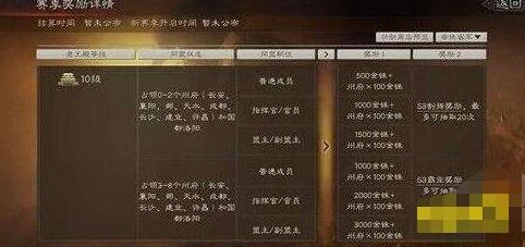 三国志战略版充值怎么退款_三国志战略版充值退款申请全攻略